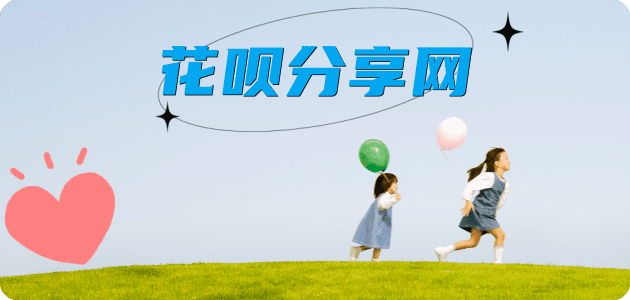 吉安信用卡商家平台☀️诚信信用卡24小时在线接单 - 北京信用卡